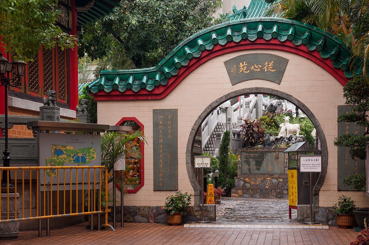 Wong Tai Sin Temple