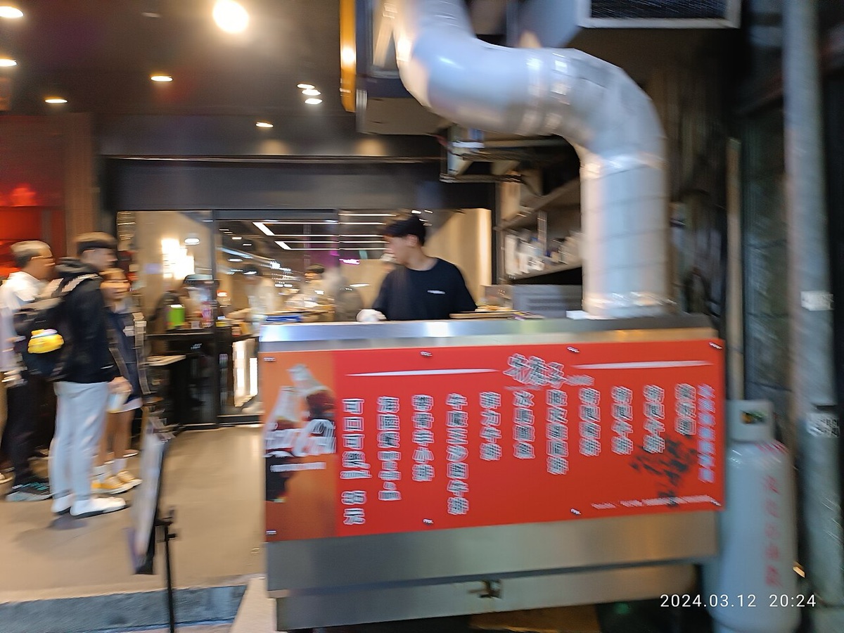 Shilin Night Market