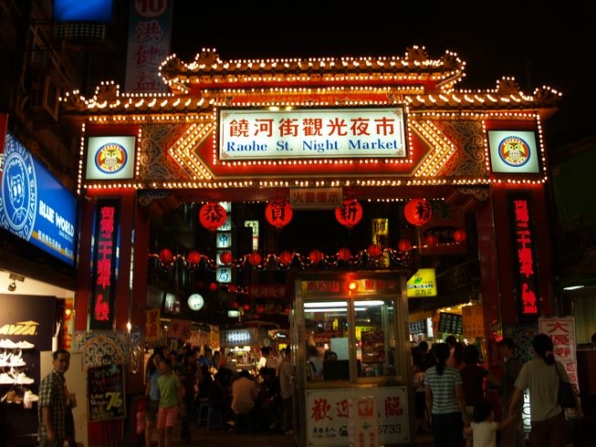 Raohe Street Night Market