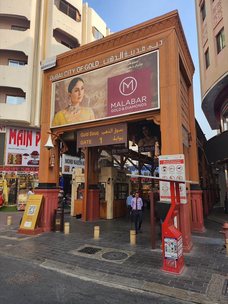 Gold Souk